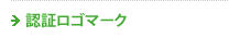 �F�؃��S�}�[�N